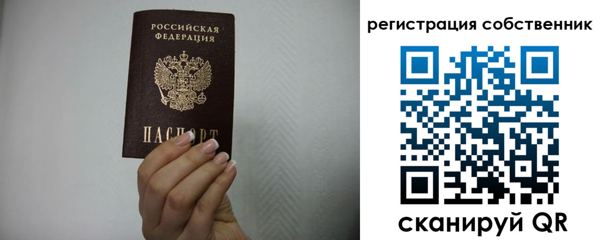 регистрация для дет. сада в Урайе