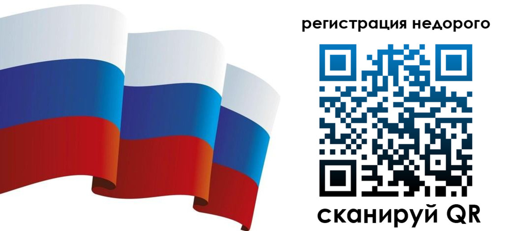 найти адрес прописки в Урайе