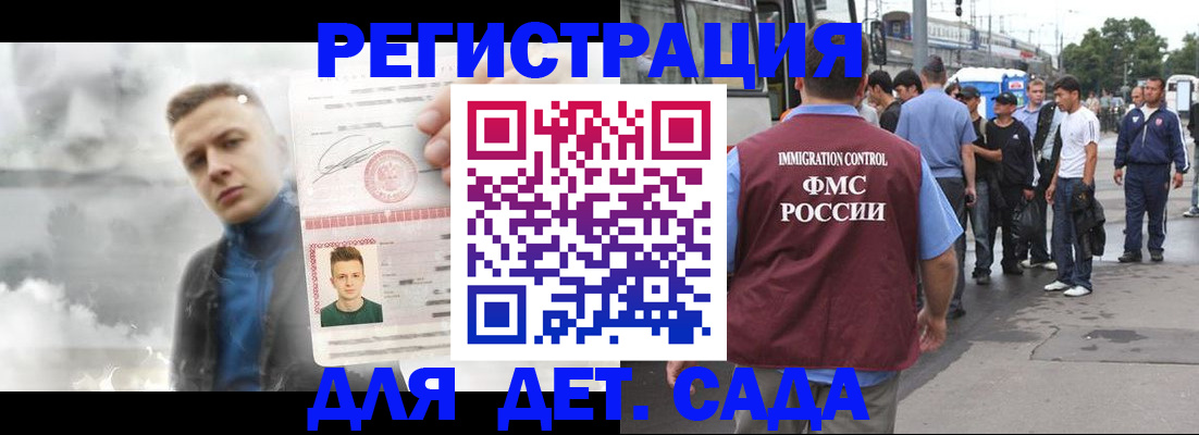 временная регистрация адрес в Урайе