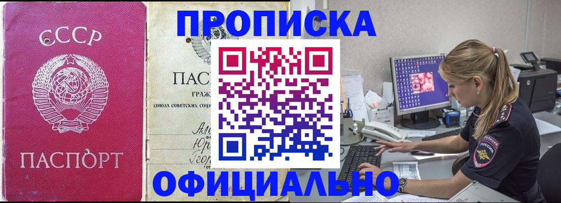 миграционный учет в Урайе